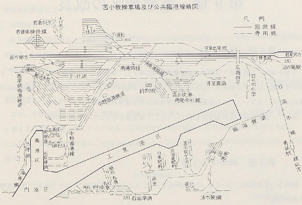 北海道 2万5千分の1地形図 記録された線形